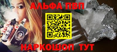 эйфоретик Апшеронск