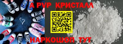 гашик Донской