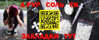 гашик Донской