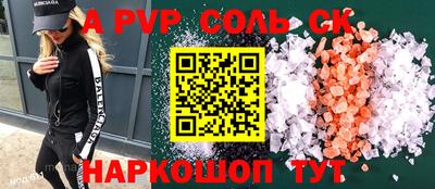 бутират Дубна