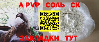 бутират Дубна