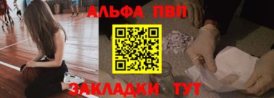 кристаллы Аргун