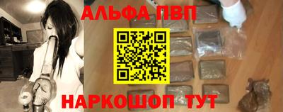 меф Донецк
