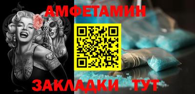 эйфоретик Апшеронск