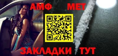 гашик Донской