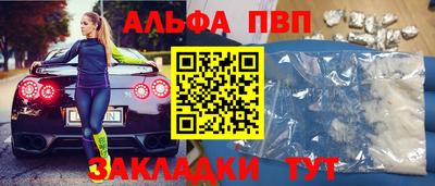 меф Донецк