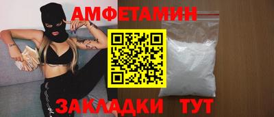бутират Дубна