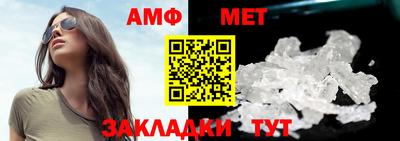 меф Донецк