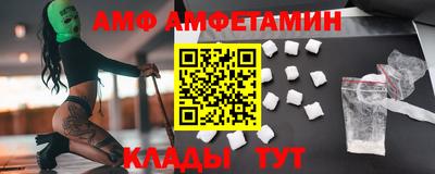 меф Донецк