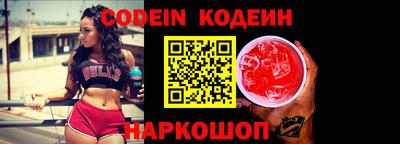 меф Донецк