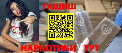 мет Ипатово