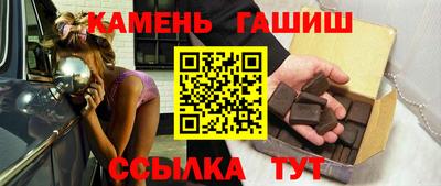 эйфоретик Апшеронск