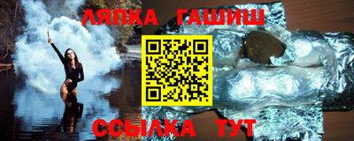 кристаллы Аргун