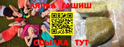 кристаллы Аргун