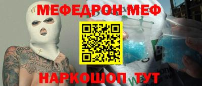 бутират Дубна