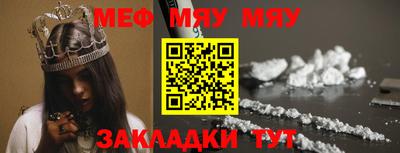 бутират Дубна