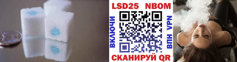 Лсд 25 экстази кислота  MEGA маркетплейс  Нижний Новгород  купить наркотик 