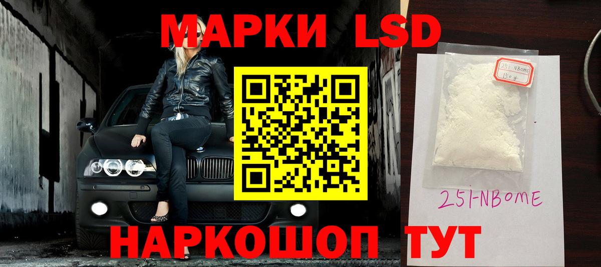 ЛСД экстази кислота  Вход с VPN  ЛСД экстази кислота  Нижний Новгород 