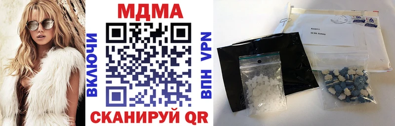 МДМА VHQ Нижний Новгород