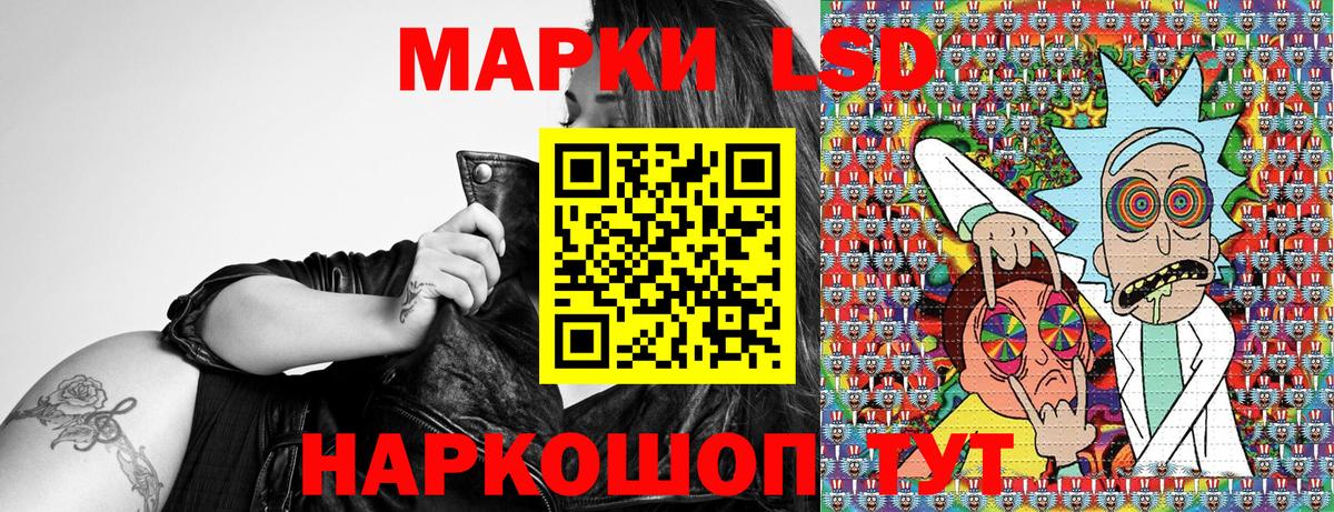 Марки NBOMe 1,5мг  Марки NBOMe 1,5мг  Нижний Новгород 