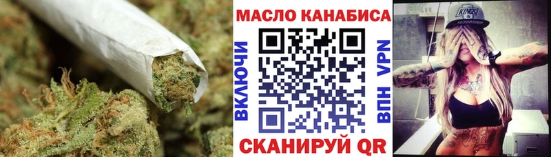 ТГК Wax закладка Нижний Новгород
