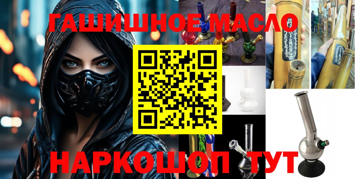 Дистиллят ТГК вейп с тгк Нижний Новгород